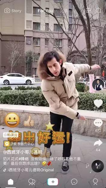 抖音官方首次公布爆款心法：一个模型+五组案例