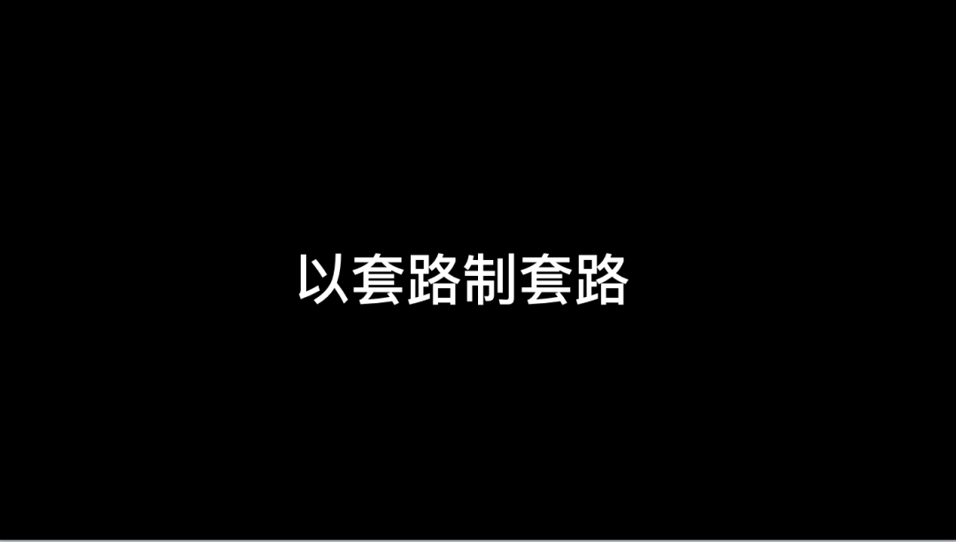 增长方法论|茶具增长解析操盘案例