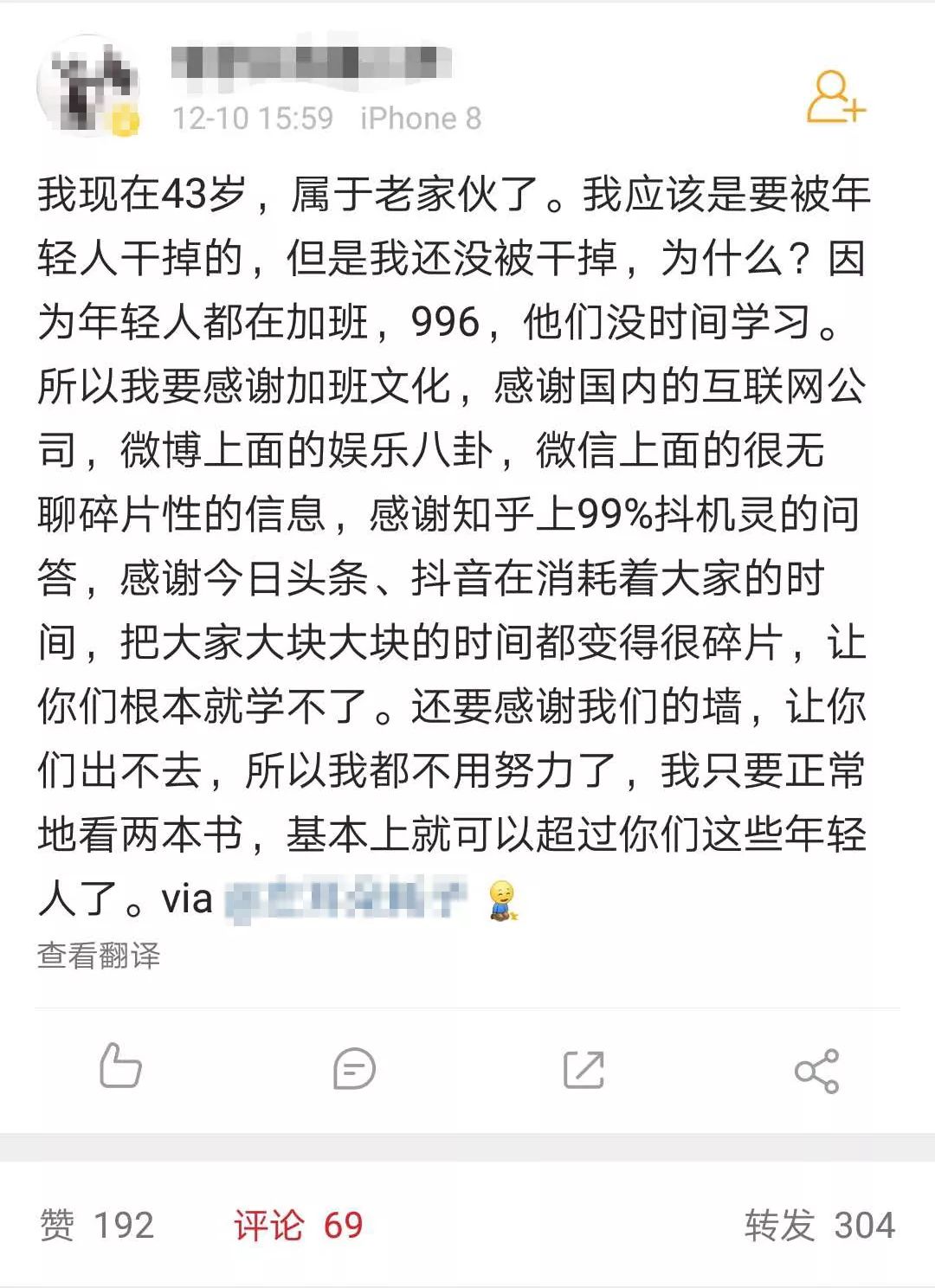 用户增长官必读的27本书