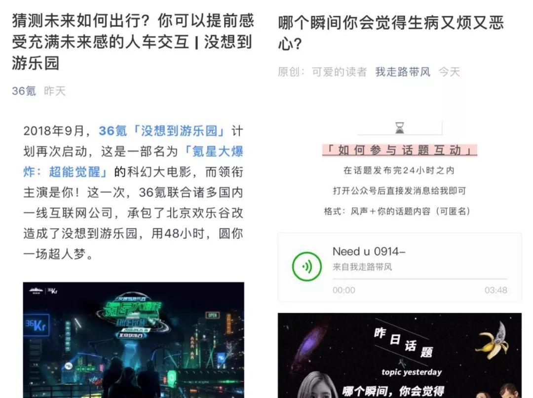 如何排版公众号文章？领会这3个底层逻辑，躺着也能涨粉！