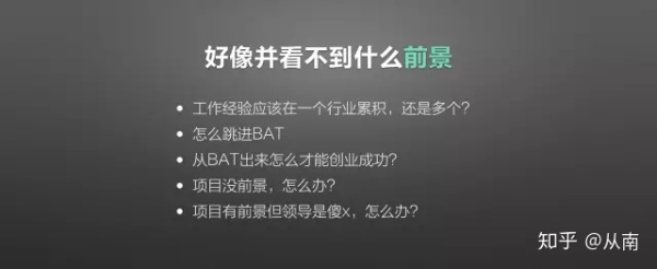 腾讯产品总监：为何我工作10年，内心仍无比恐慌？（强烈推荐）