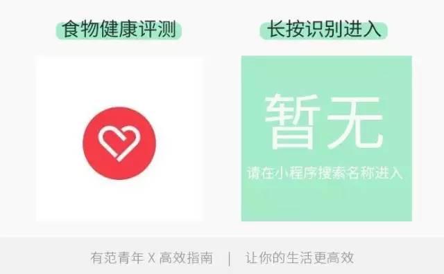 腾讯出品的24款小程序，各个都良心的不行