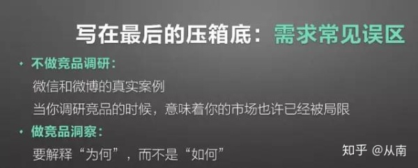 腾讯产品总监：为何我工作10年，内心仍无比恐慌？（强烈推荐）