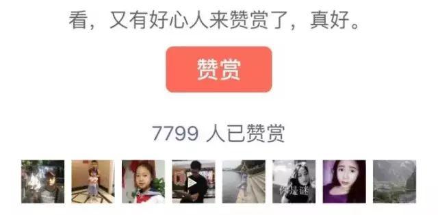 深度推荐｜史上最全用户成长体系分析，附6大案例