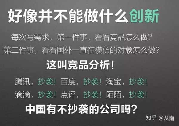 腾讯产品总监：为何我工作10年，内心仍无比恐慌？（强烈推荐）