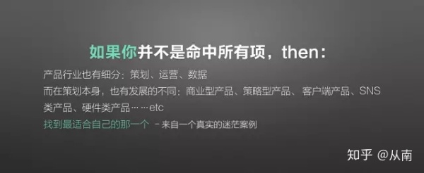 腾讯产品总监：为何我工作10年，内心仍无比恐慌？（强烈推荐）