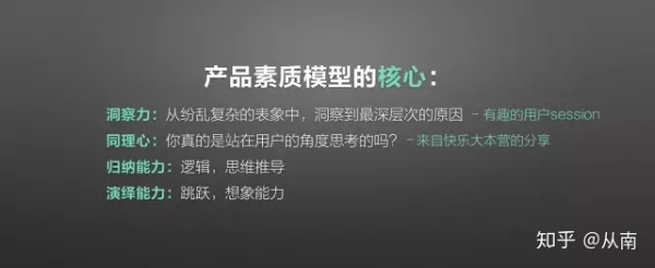 腾讯产品总监：为何我工作10年，内心仍无比恐慌？（强烈推荐）