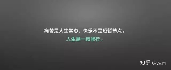 腾讯产品总监：为何我工作10年，内心仍无比恐慌？（强烈推荐）