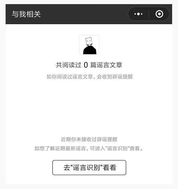 腾讯出品的24款小程序，各个都良心的不行