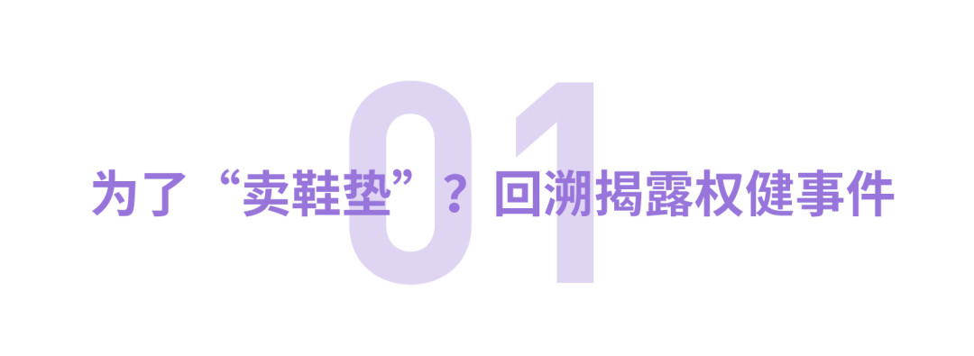 从冷启动到千万用户，「新晋网红」丁香医生的增长秘诀