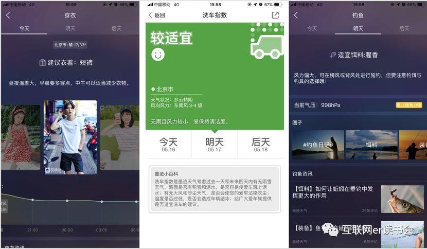数据产品经理和一般产品经理有什么区别？