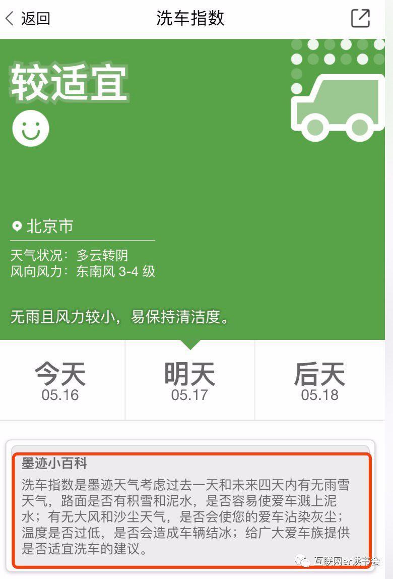 数据产品经理和一般产品经理有什么区别？