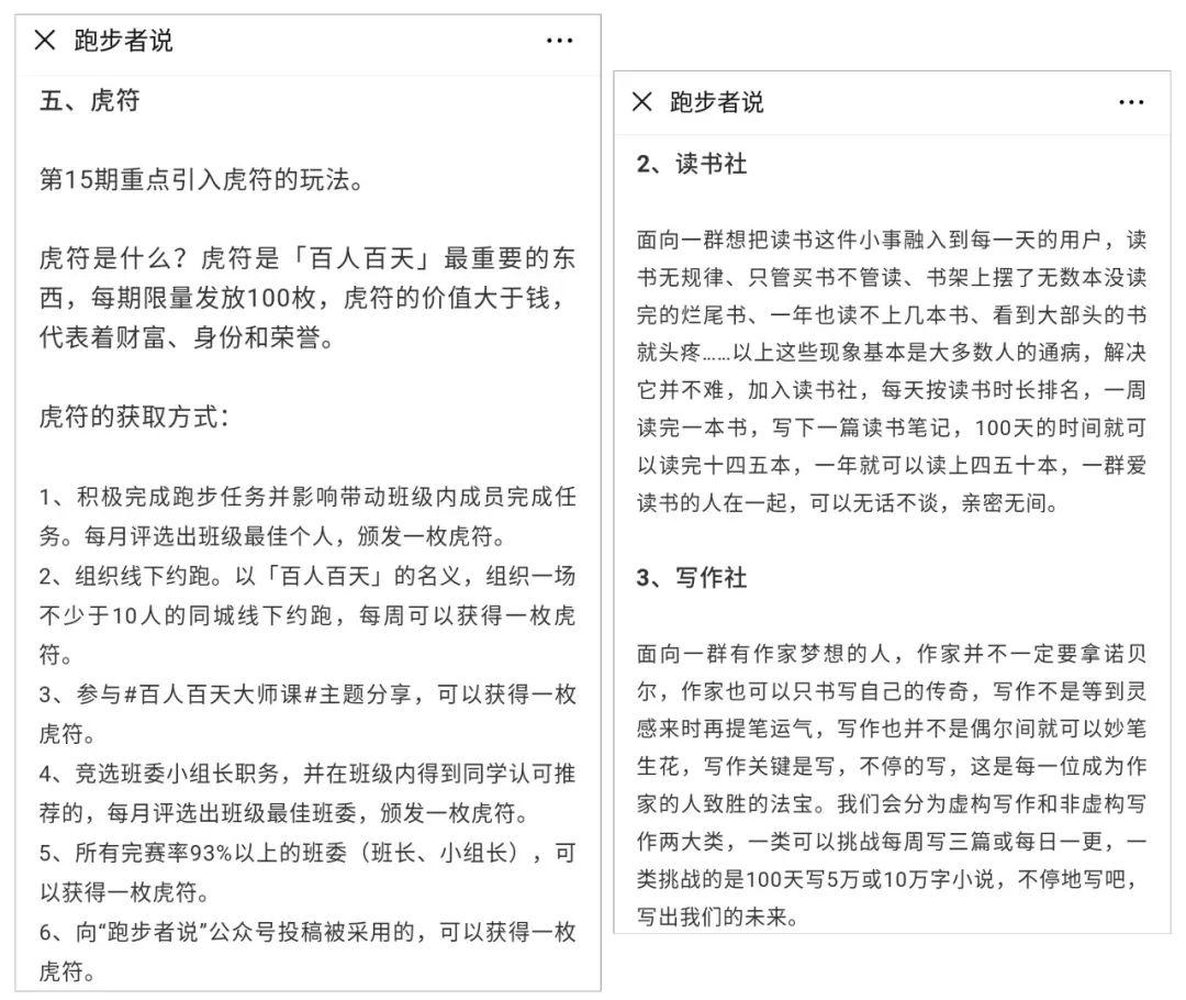 背个单词恨不得整个朋友圈都知道，烦不烦？
