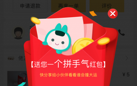 如何策划一个完整的线上活动？这里有一份完整方案