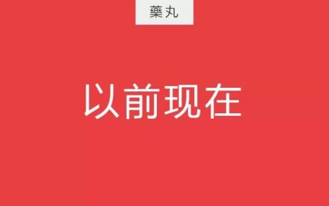 运营的前世今生，未来运营会变成什么样？