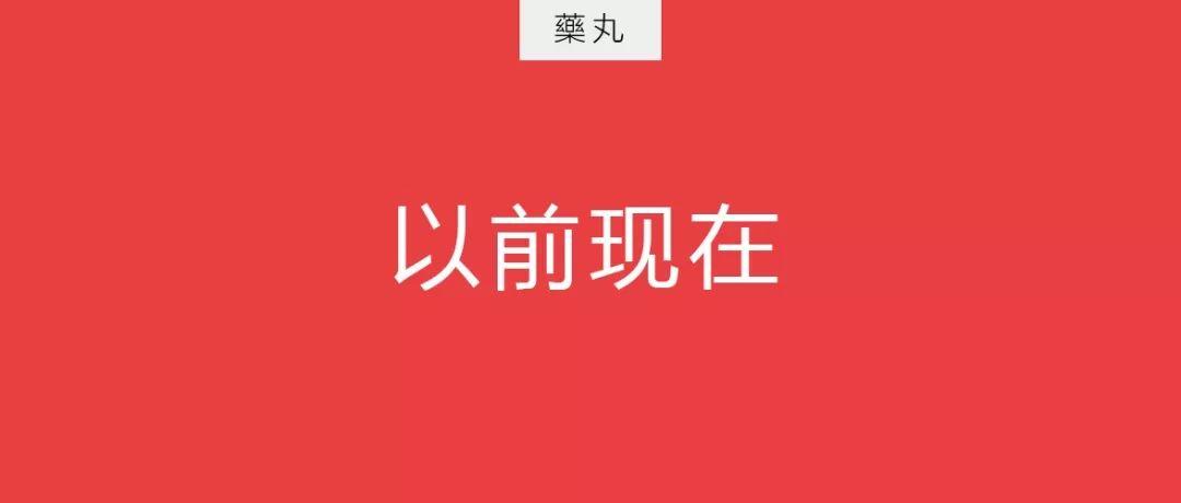 运营的前世今生，未来运营会变成什么样？