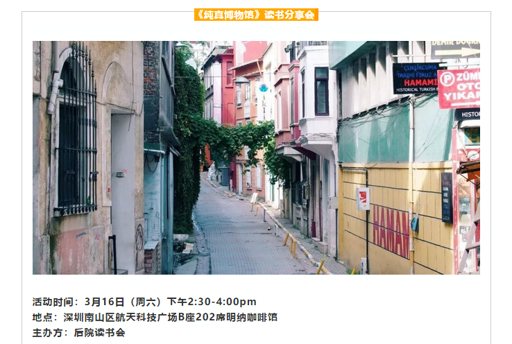 活动运营不考虑预热问题，你所有的活动都白做了！