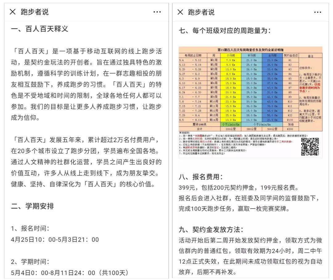 背个单词恨不得整个朋友圈都知道，烦不烦？