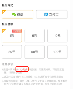 解析趣头条的用户激励体系 解析趣头条的用户激励体系