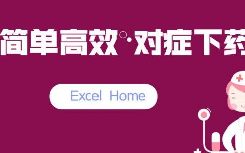 这几个Excel实用技巧，看看你都会了吗？