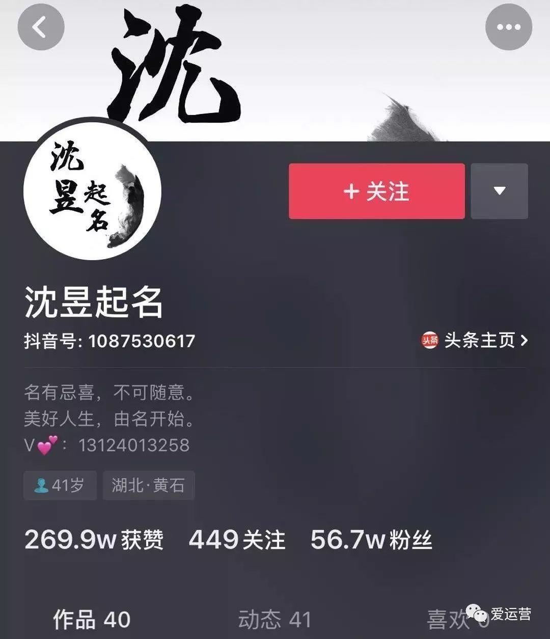 短视频母婴类红人稀缺，这个垂类的空间有多大？