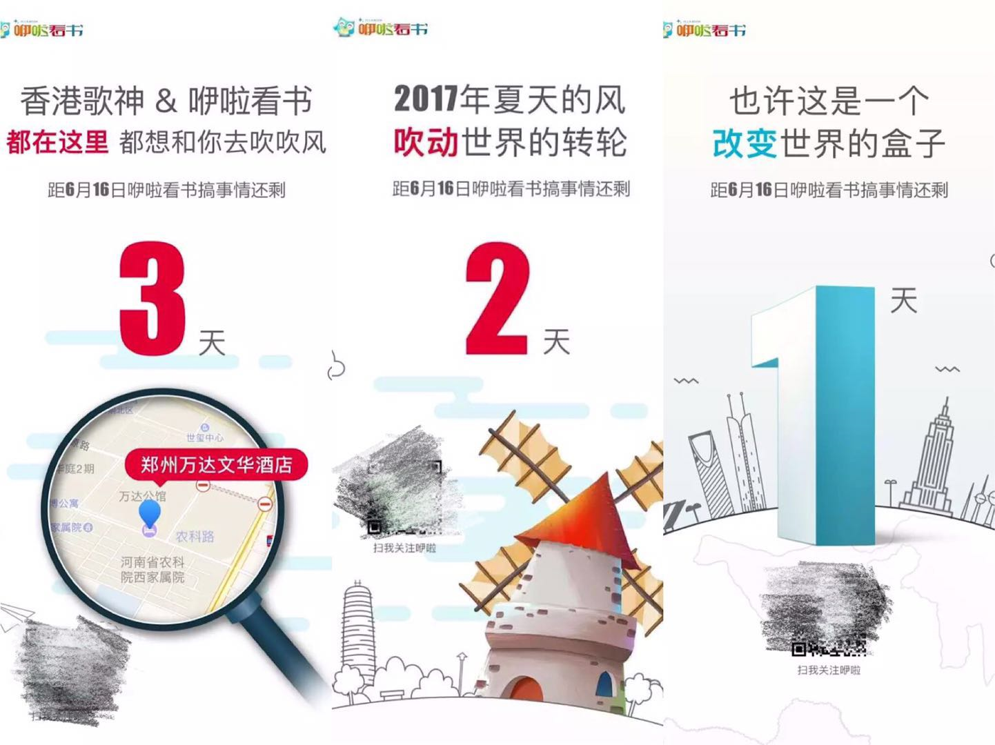 活动运营不考虑预热问题，你所有的活动都白做了！