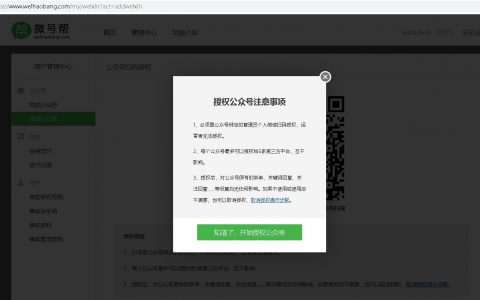 任务宝可以生成自己的海报吗