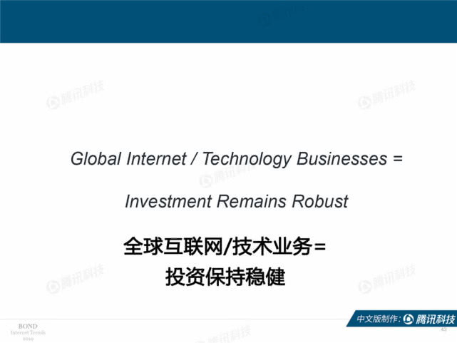 Mary Meeker：2019年互联网女皇趋势中文版报告（附下载）