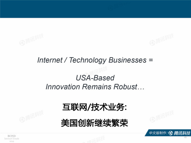 Mary Meeker：2019年互联网女皇趋势中文版报告（附下载）