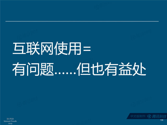 Mary Meeker：2019年互联网女皇趋势中文版报告（附下载）