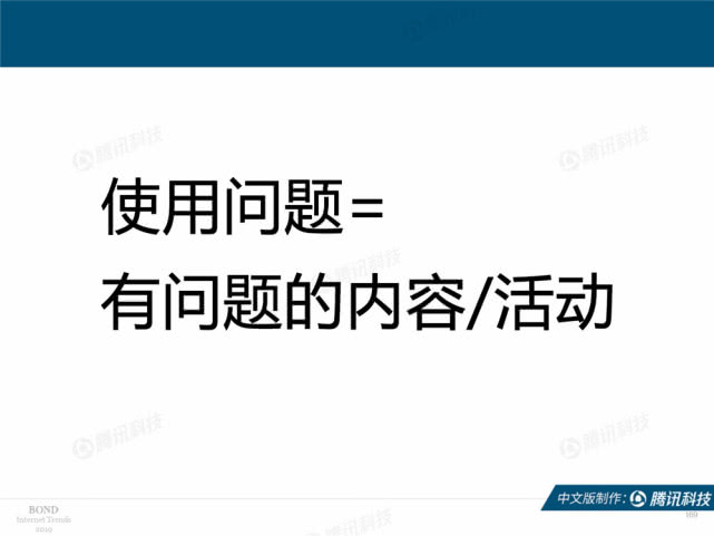 Mary Meeker：2019年互联网女皇趋势中文版报告（附下载）