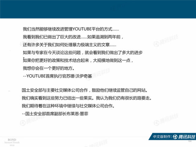 Mary Meeker：2019年互联网女皇趋势中文版报告（附下载）