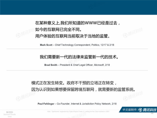 Mary Meeker：2019年互联网女皇趋势中文版报告（附下载）