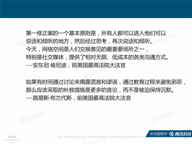 Mary Meeker：2019年互联网女皇趋势中文版报告（附下载）