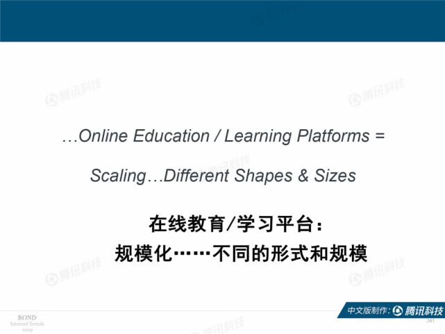 Mary Meeker：2019年互联网女皇趋势中文版报告（附下载）