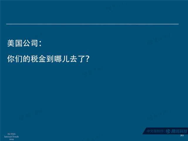 Mary Meeker：2019年互联网女皇趋势中文版报告（附下载）