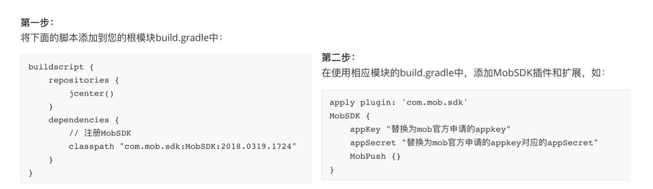 推送改变世界！Push提高用户活跃度的"三不"原则