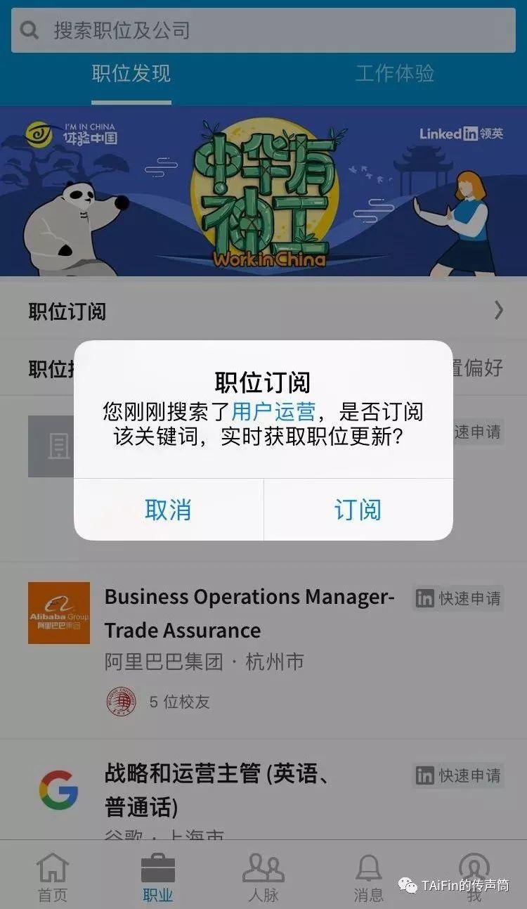 搬砖技能养成记－问卷了解下？