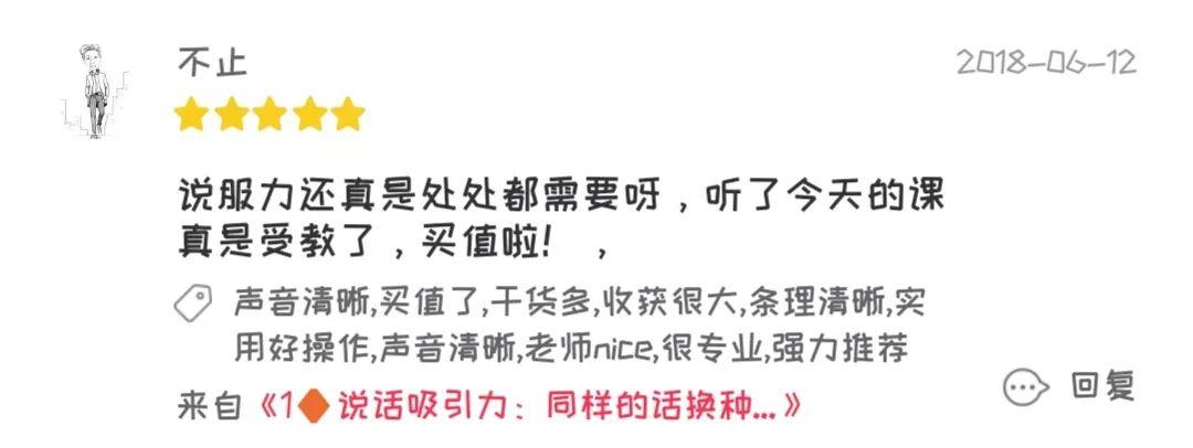 高层次人群的5条人际交往潜规则，越早明白越好