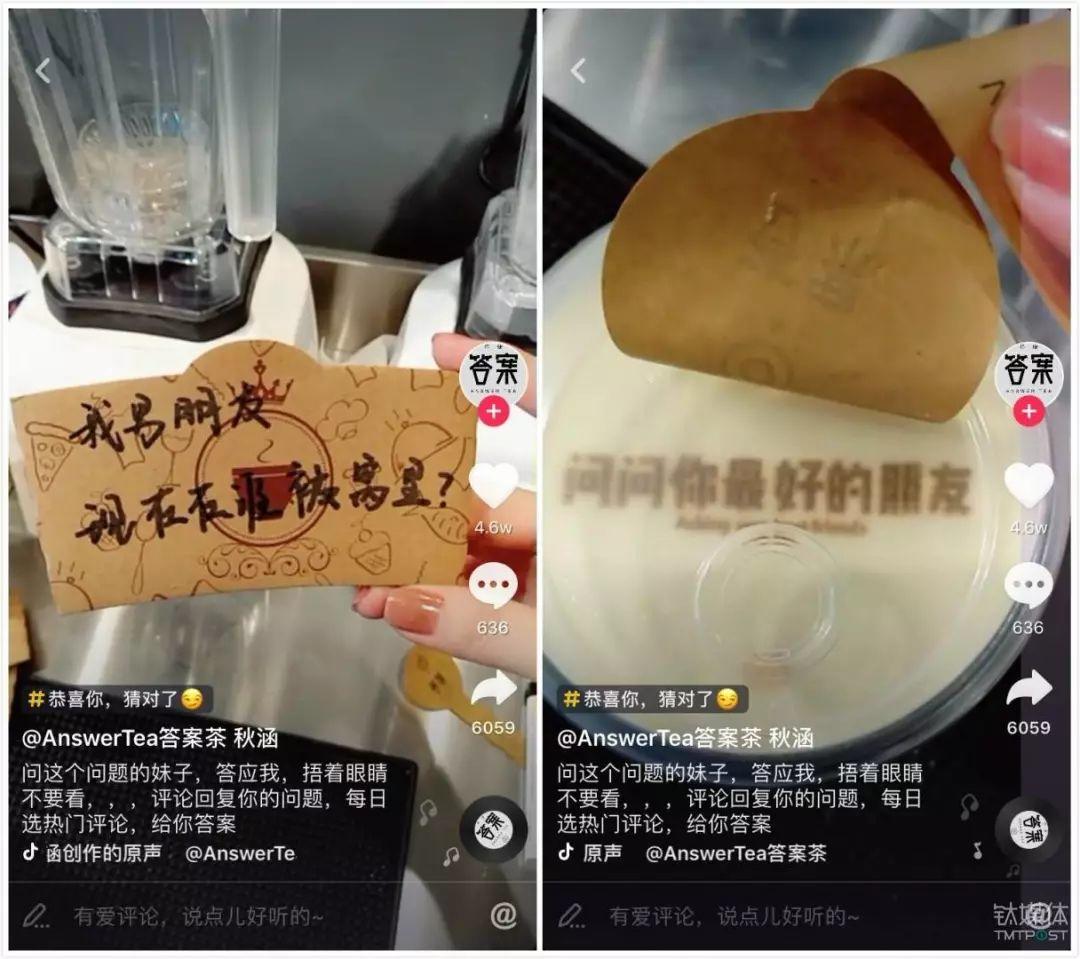 一条“抖音”带火一个品牌:他们究竟如何躺赚一个亿 一条“抖音”带火一个品牌:他们究竟如何躺赚一个亿