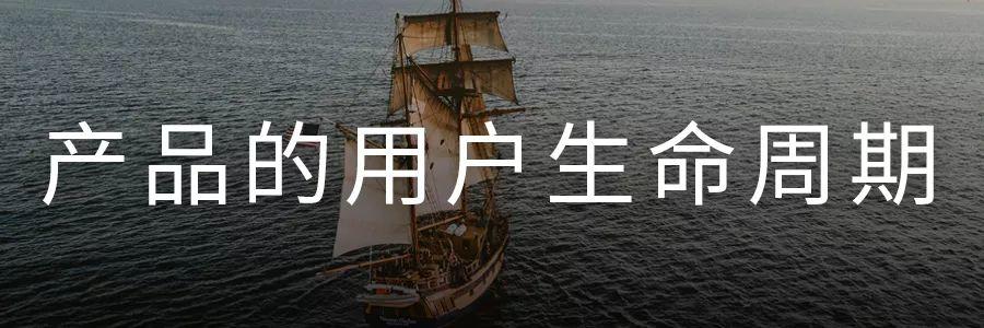 AARRR是什么模型？其实大家都搞错了！