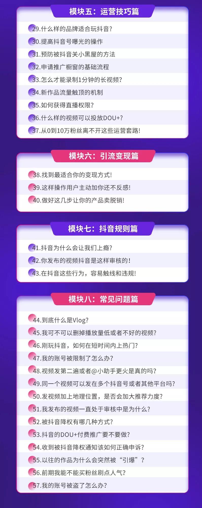一条“抖音”带火一个品牌：他们究竟如何躺赚一个亿