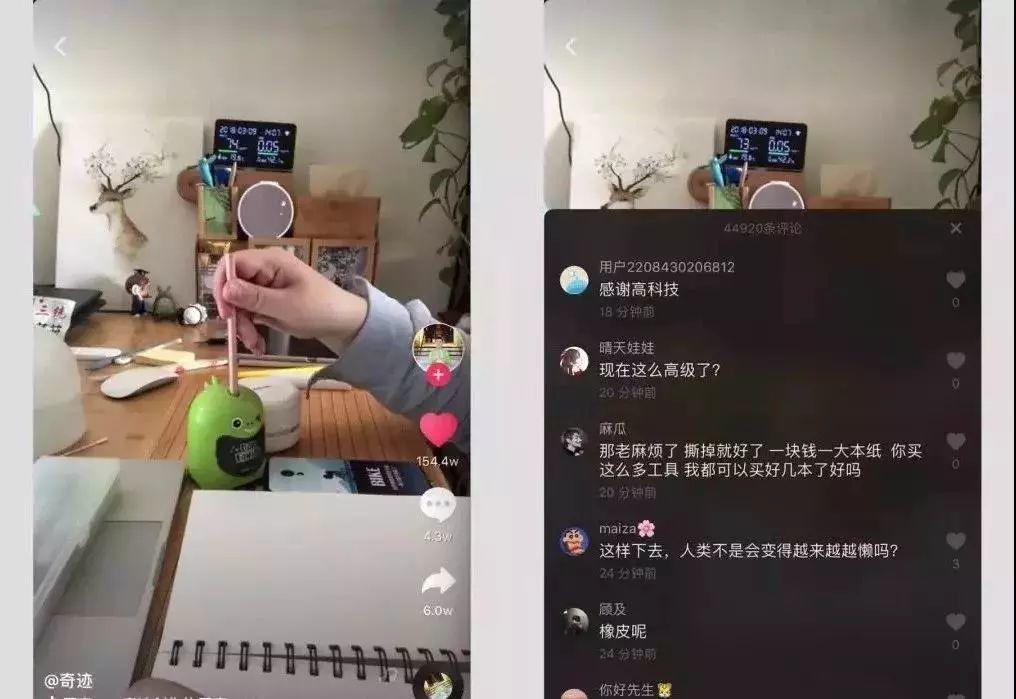 一条“抖音”带火一个品牌：他们究竟如何躺赚一个亿