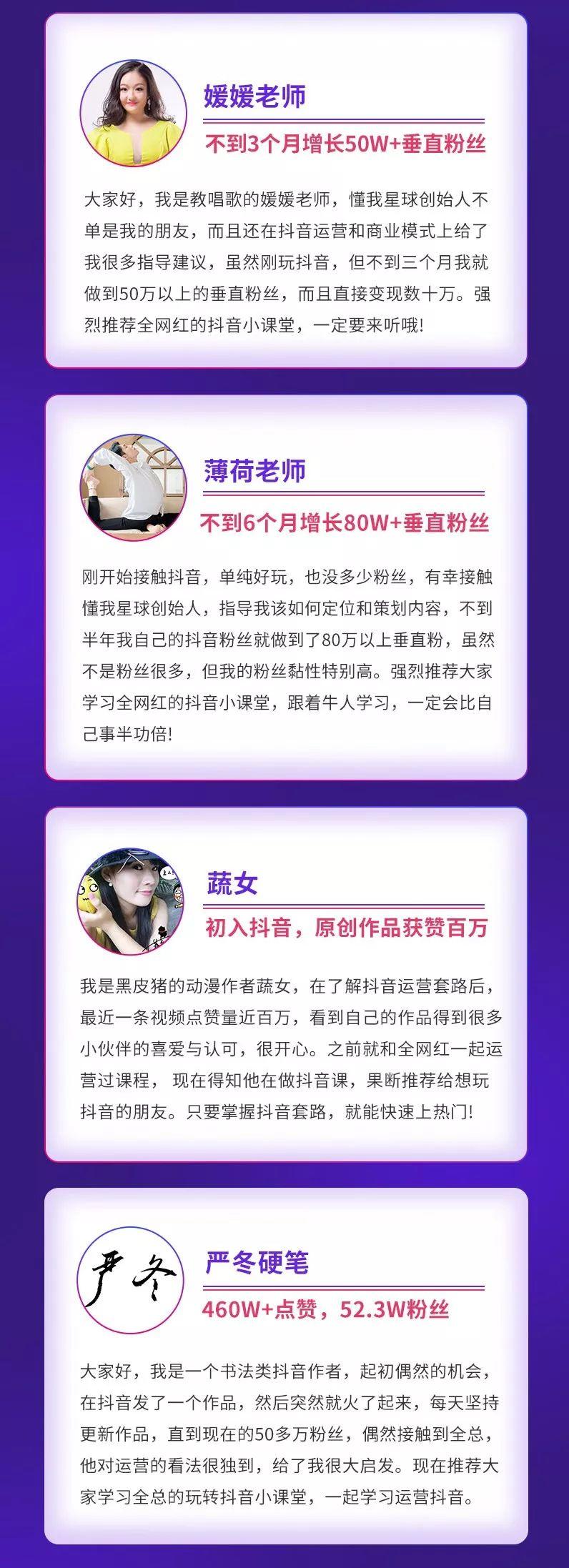 一条“抖音”带火一个品牌：他们究竟如何躺赚一个亿