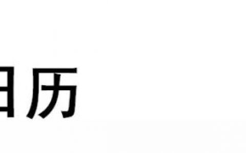 新媒体人必备：你必须知道的18款追热点工具