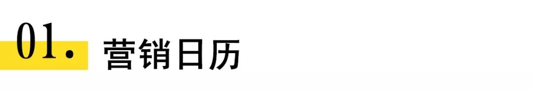 新媒体人必备：你必须知道的18款追热点工具