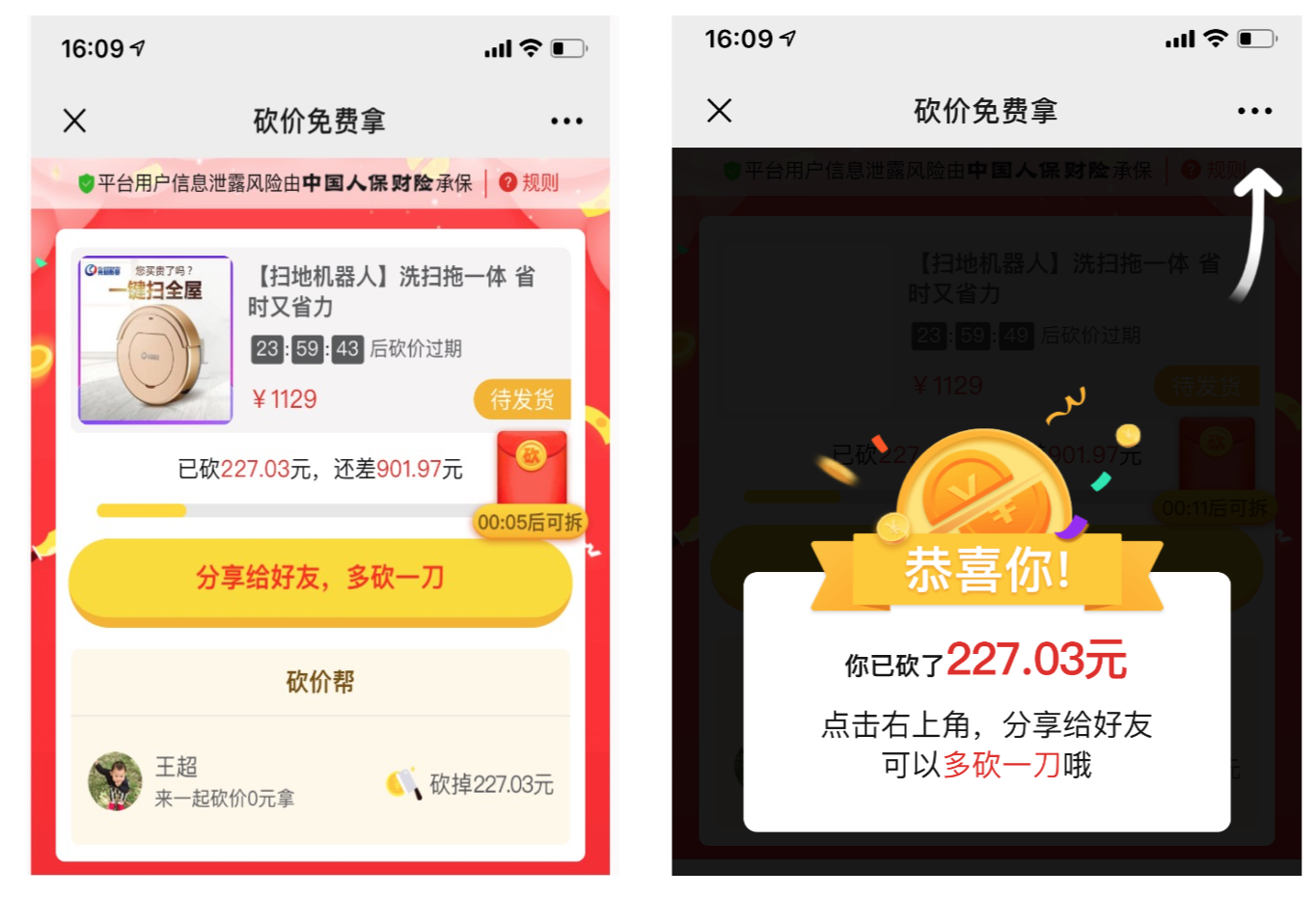 用户增长方法论 用户增长方法论