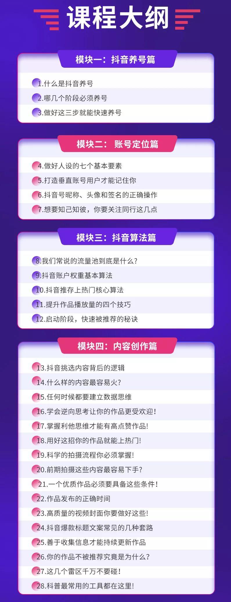 一条“抖音”带火一个品牌：他们究竟如何躺赚一个亿