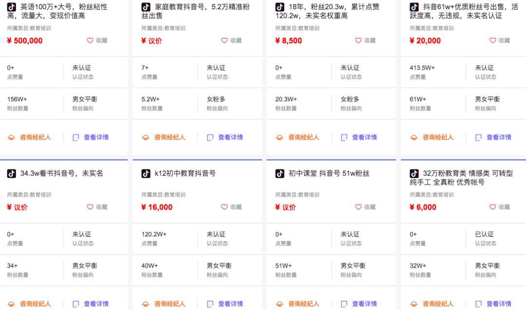 一条“抖音”带火一个品牌:他们究竟如何躺赚一个亿 一条“抖音”带火一个品牌:他们究竟如何躺赚一个亿