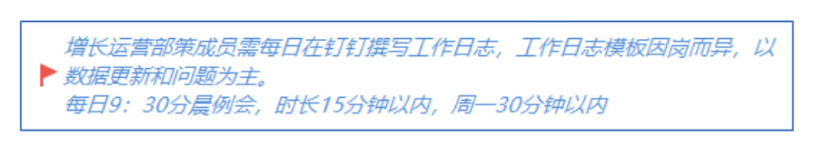 20天让运营团队从平庸到优秀，我用了哪5招？